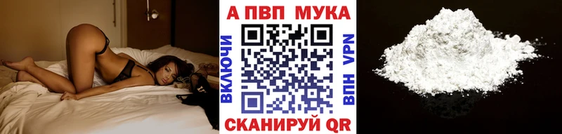 APVP СК КРИС  Мезень 