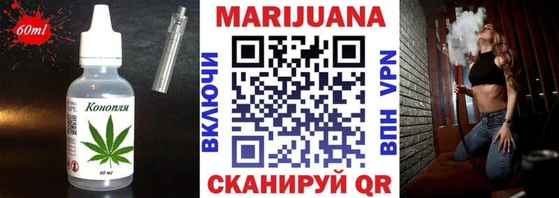 Печенье с ТГК конопля Мезень