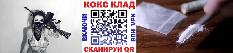 КОКАИН Колумбийский  Мезень 