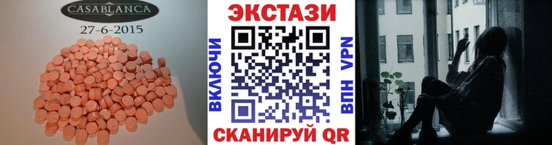 blacksprut как зайти  купить закладку  Мезень  Ecstasy Дубай 