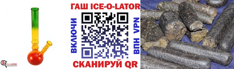 ГАШИШ Premium  купить   Мезень 