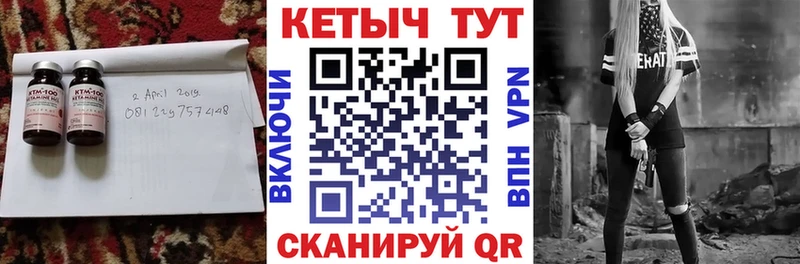 КЕТАМИН VHQ  Мезень 