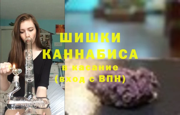 первитин Беломорск