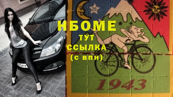таблы Белоозёрский