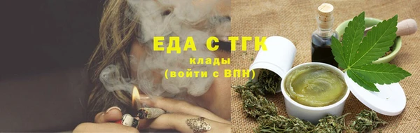 первитин Беломорск