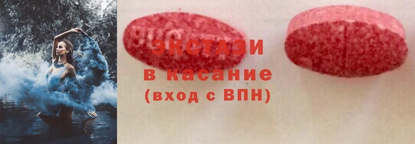 mdma Богородицк