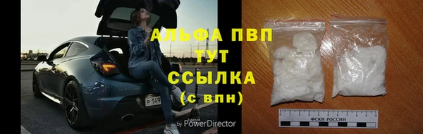таблы Белоозёрский
