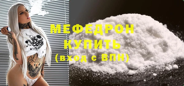 первитин Беломорск