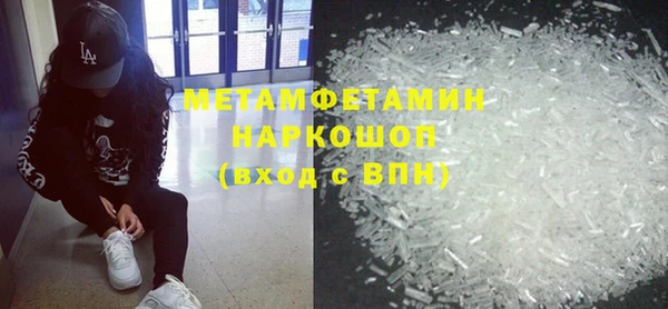 ГАЛЛЮЦИНОГЕННЫЕ ГРИБЫ Балахна