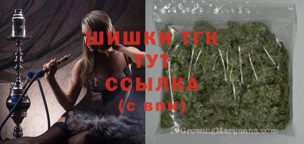 таблы Белоозёрский
