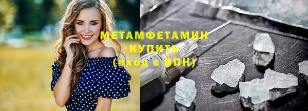 эйфоретик Баксан