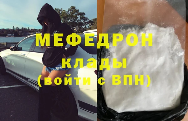 первитин Беломорск