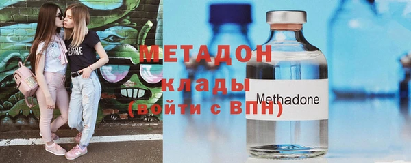 первитин Беломорск