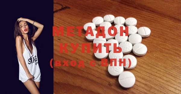 кокаин перу Богородск