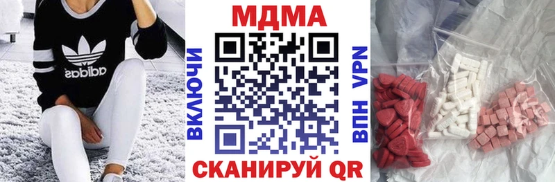 МДМА crystal  Мезень 