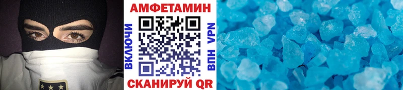магазин продажи   Мезень  Первитин мет 