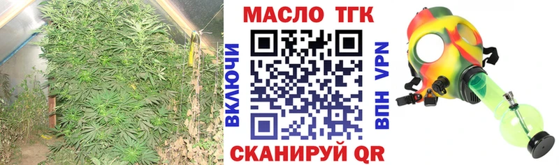 Дистиллят ТГК концентрат  hydra ТОР  Мезень 